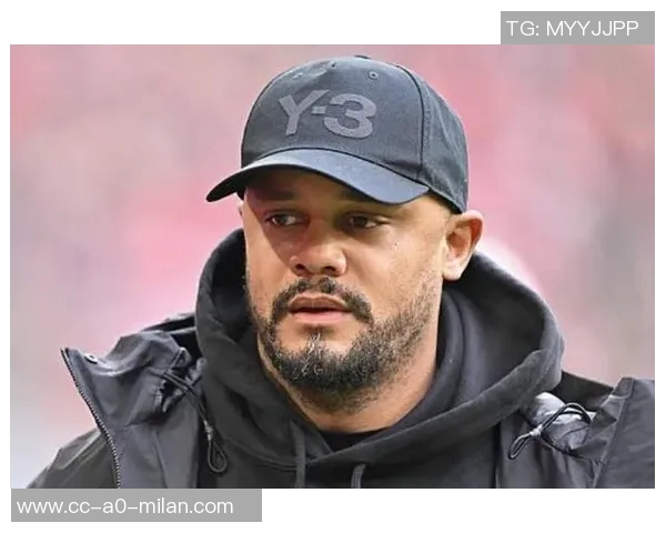 前德甲教练指责卡尔不尊重对手孔帕尼对此表示强烈批评